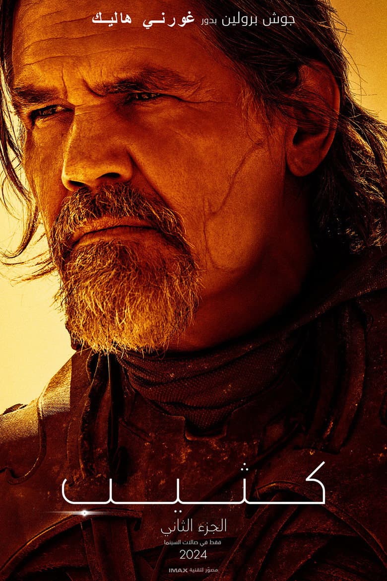 Ảnh poster