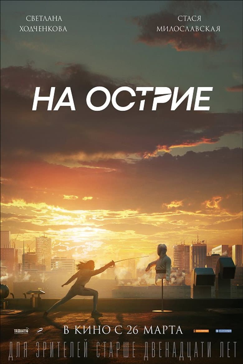 Ảnh poster