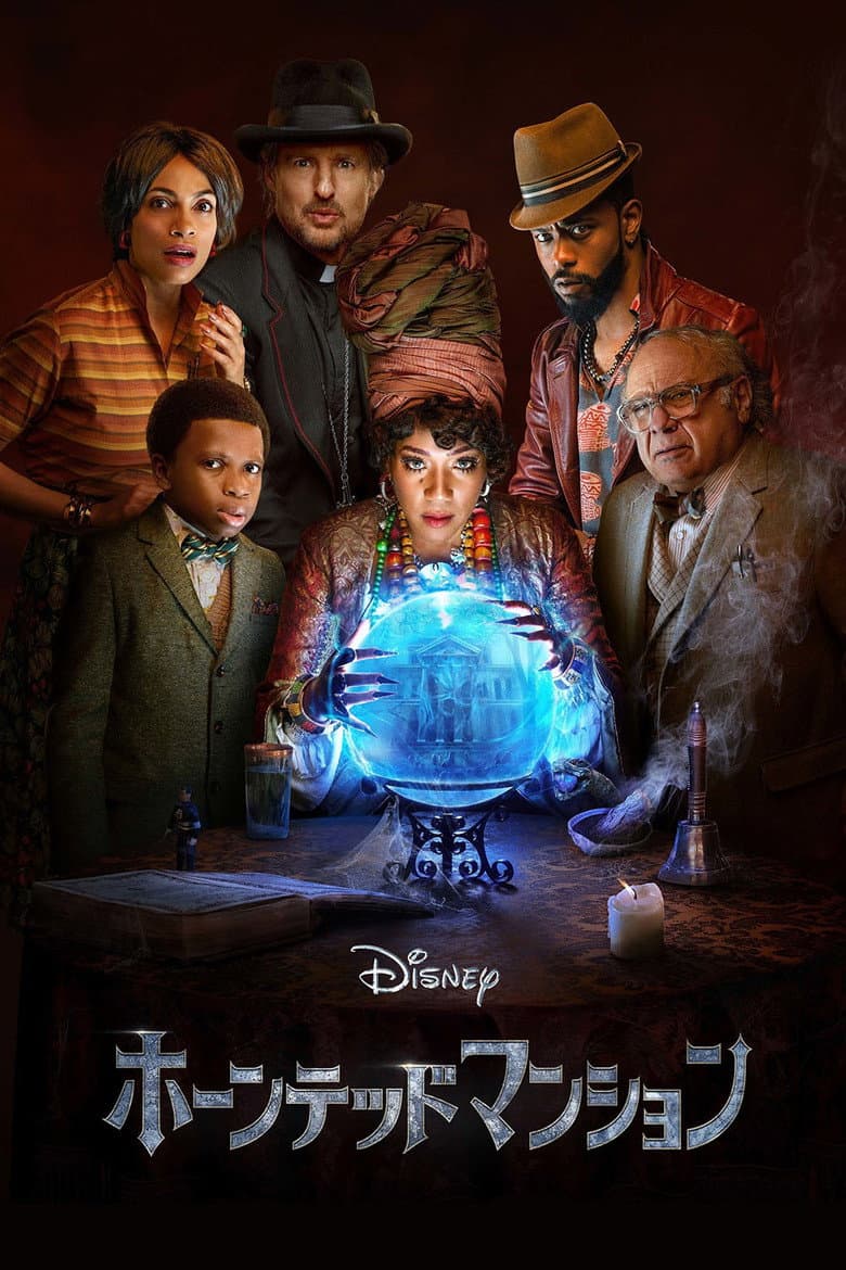 Ảnh poster