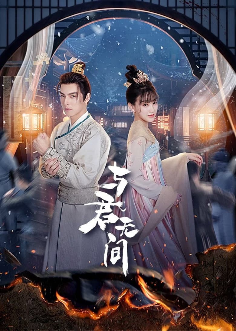 Ảnh poster