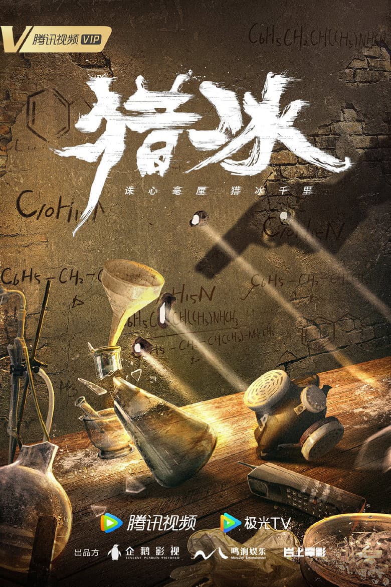 Ảnh poster