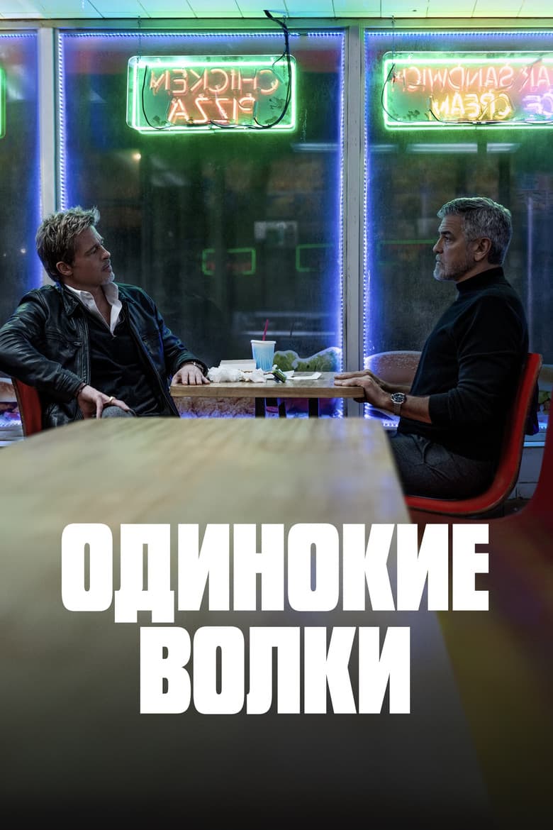 Ảnh poster