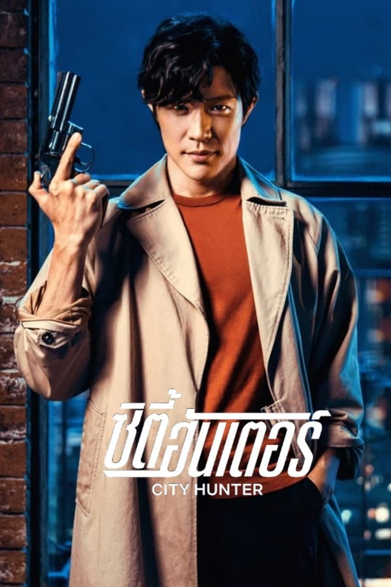 Ảnh poster