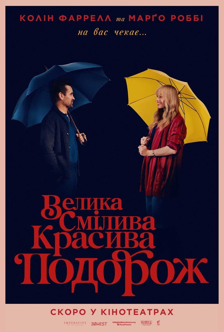 Ảnh poster