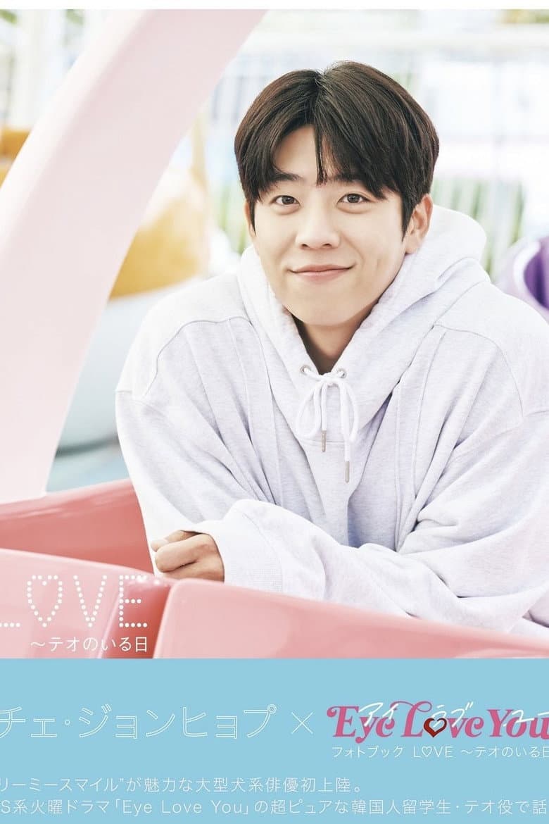 Ảnh poster