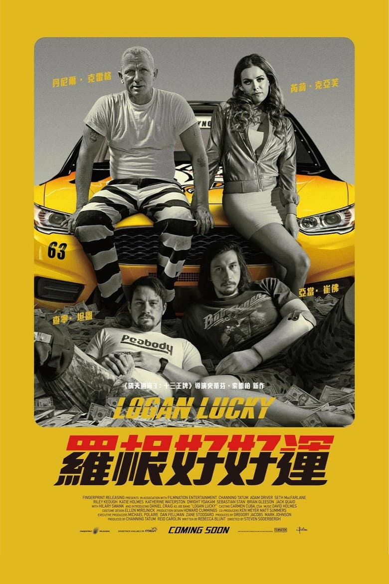 Ảnh poster