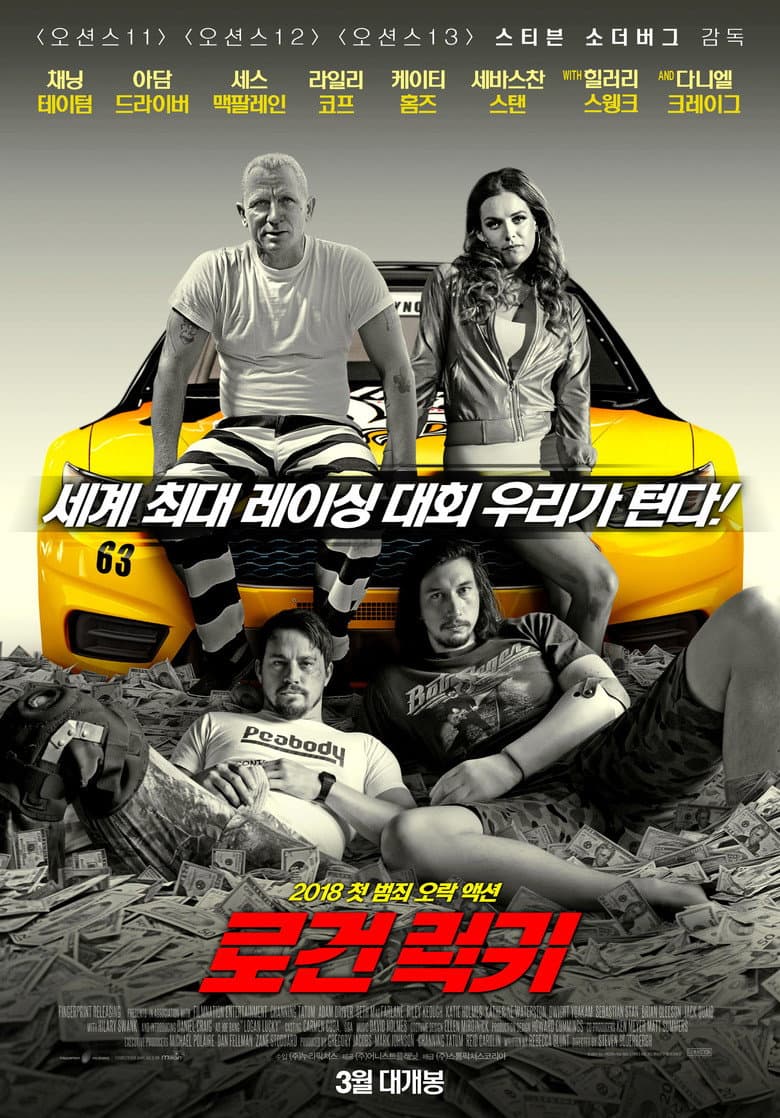 Ảnh poster