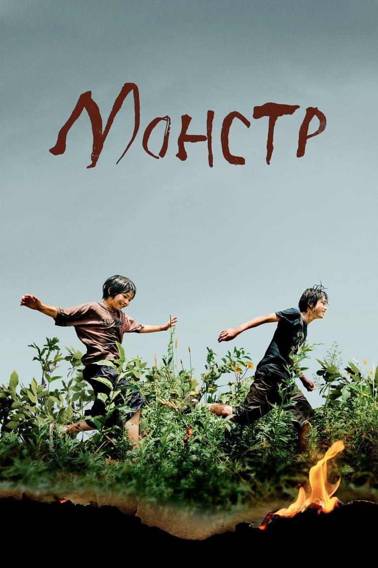 Ảnh poster