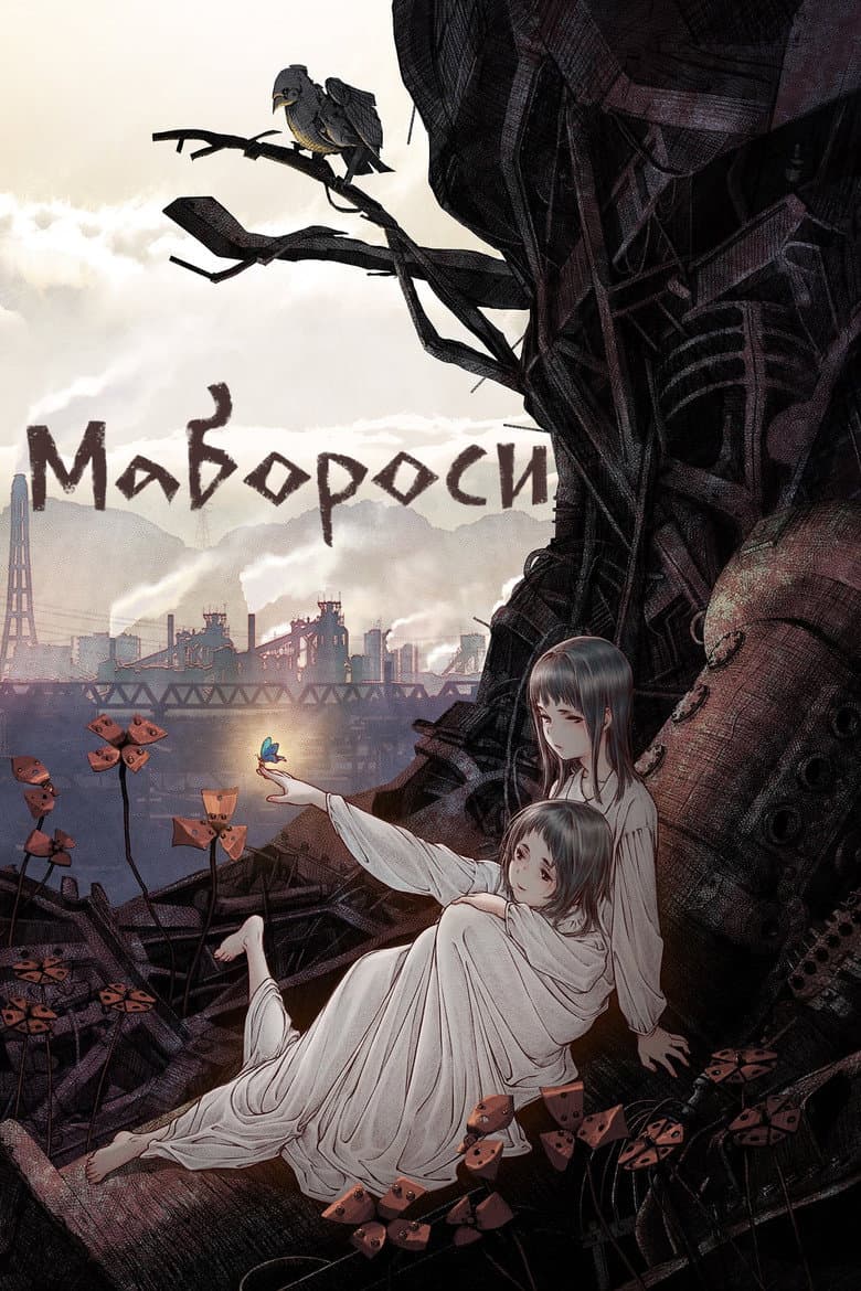 Ảnh poster