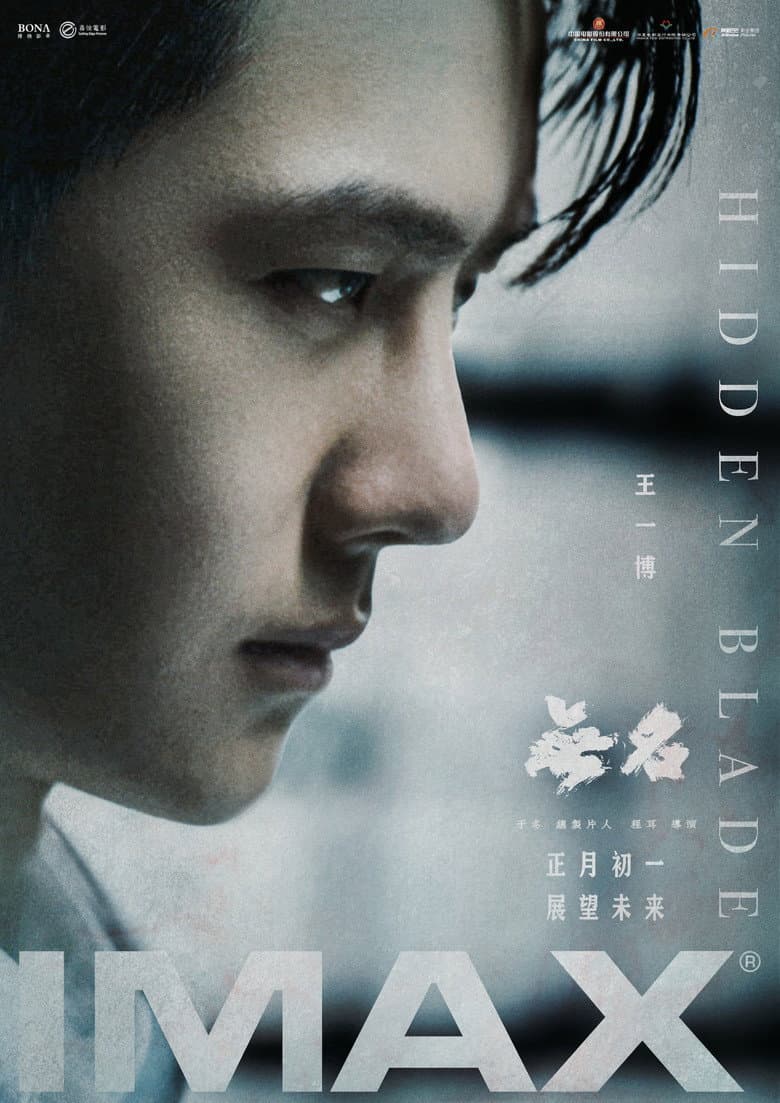 Ảnh poster