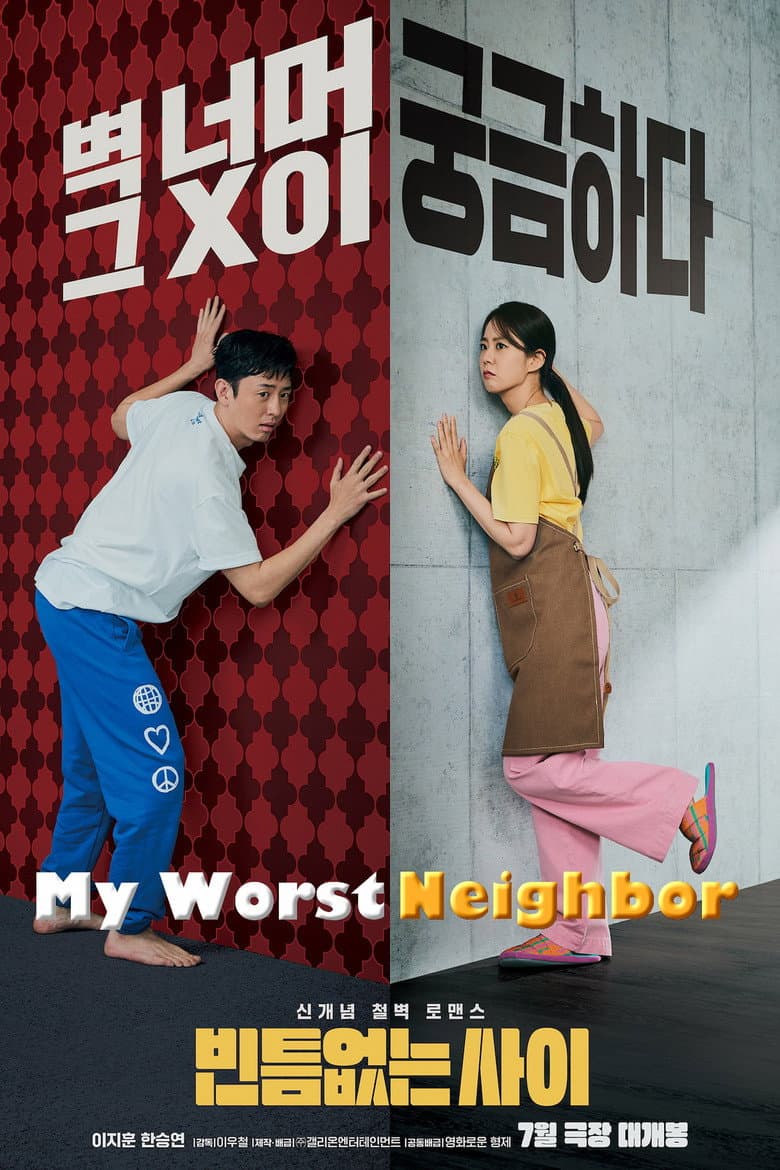 Ảnh poster