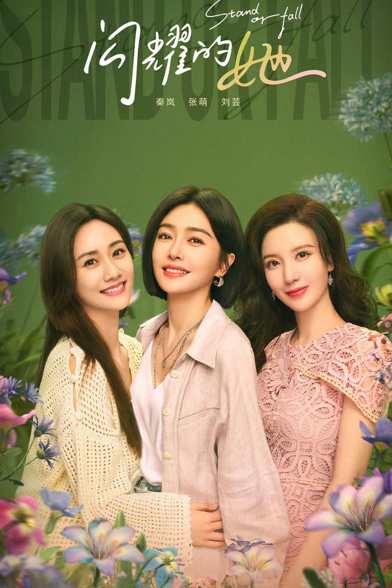 Ảnh poster