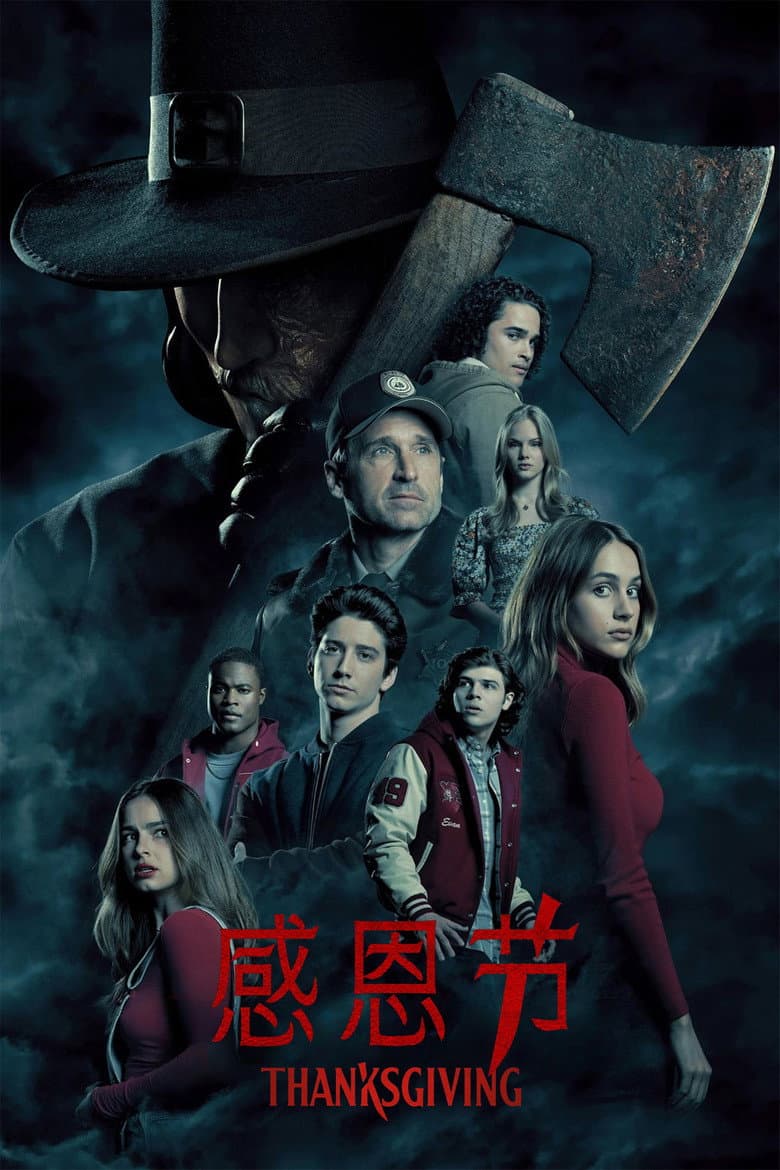 Ảnh poster
