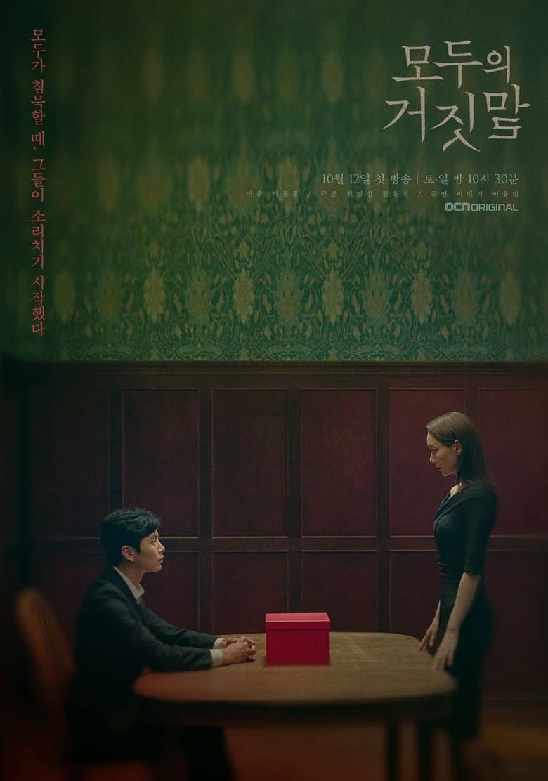 Ảnh poster