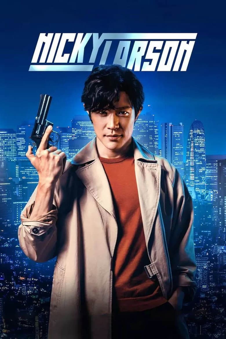 Ảnh poster