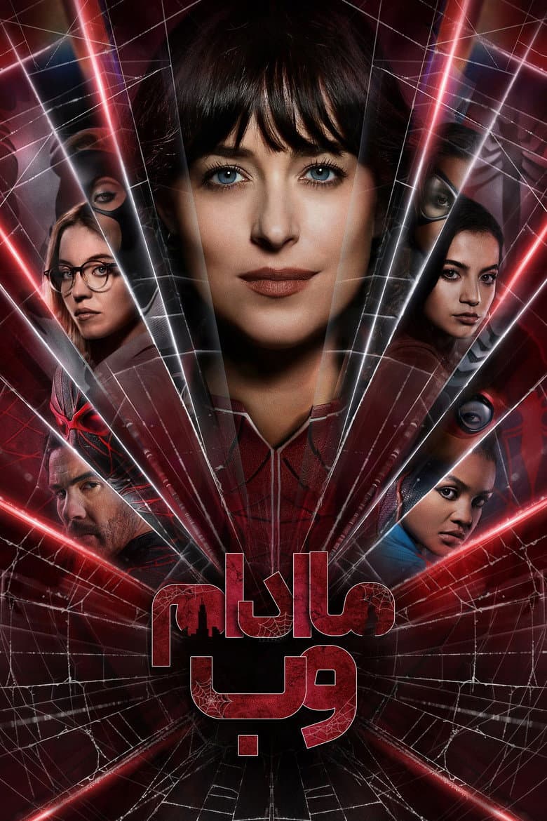 Ảnh poster