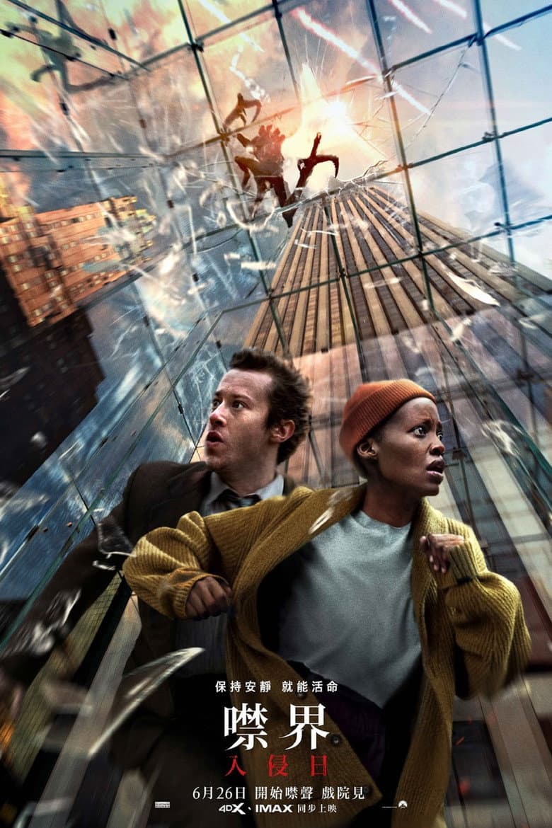 Ảnh poster