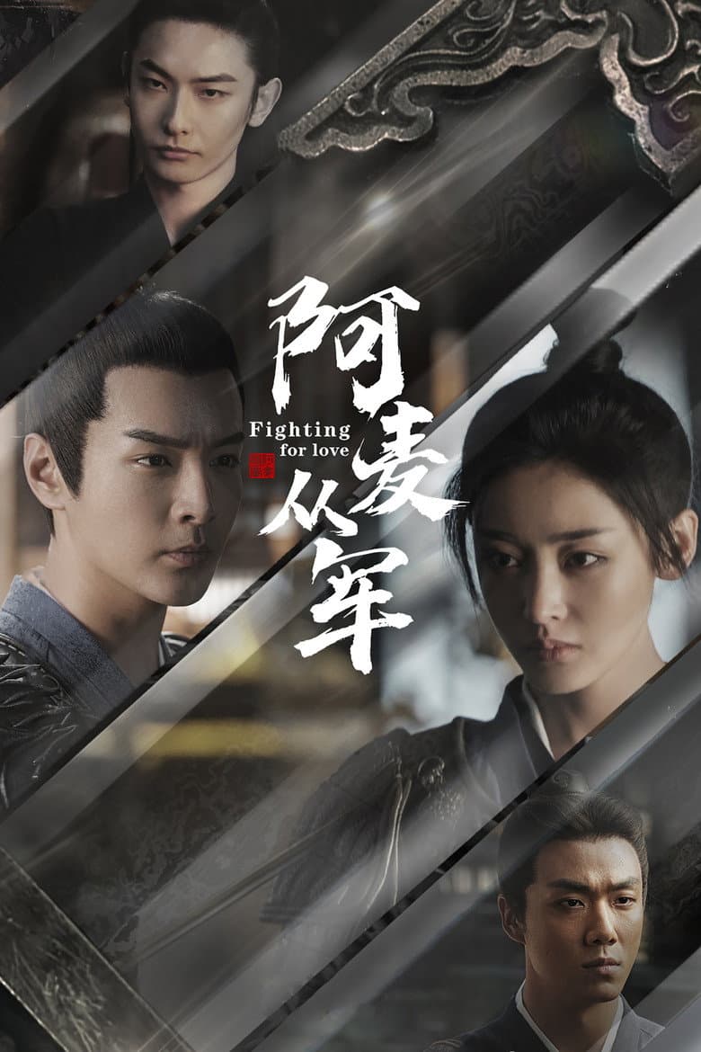 Ảnh poster