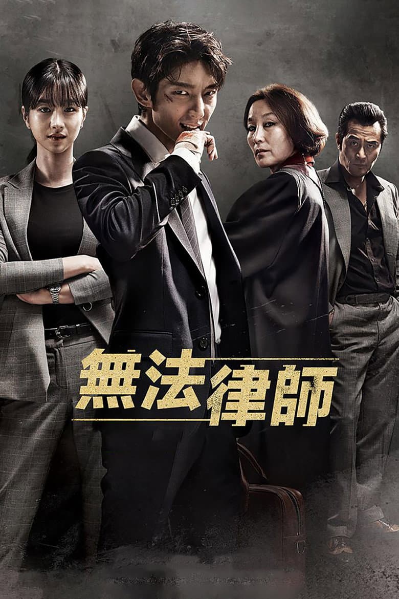 Ảnh poster