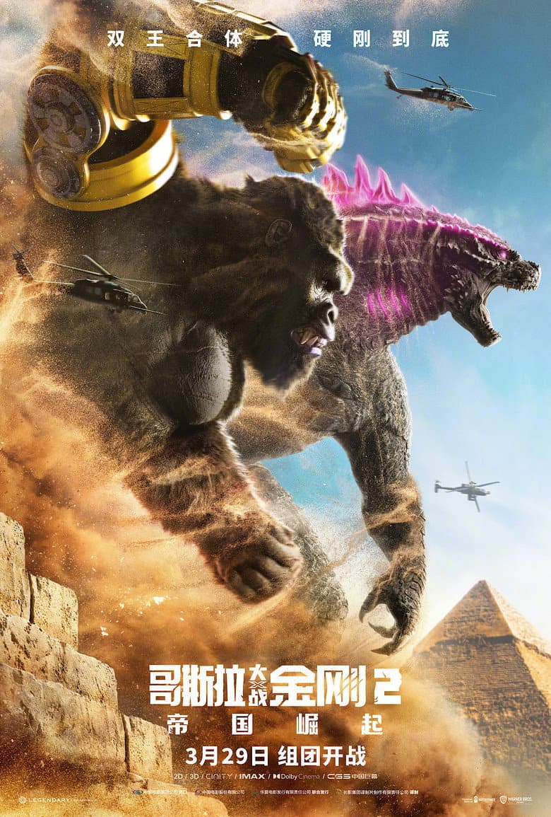Ảnh poster