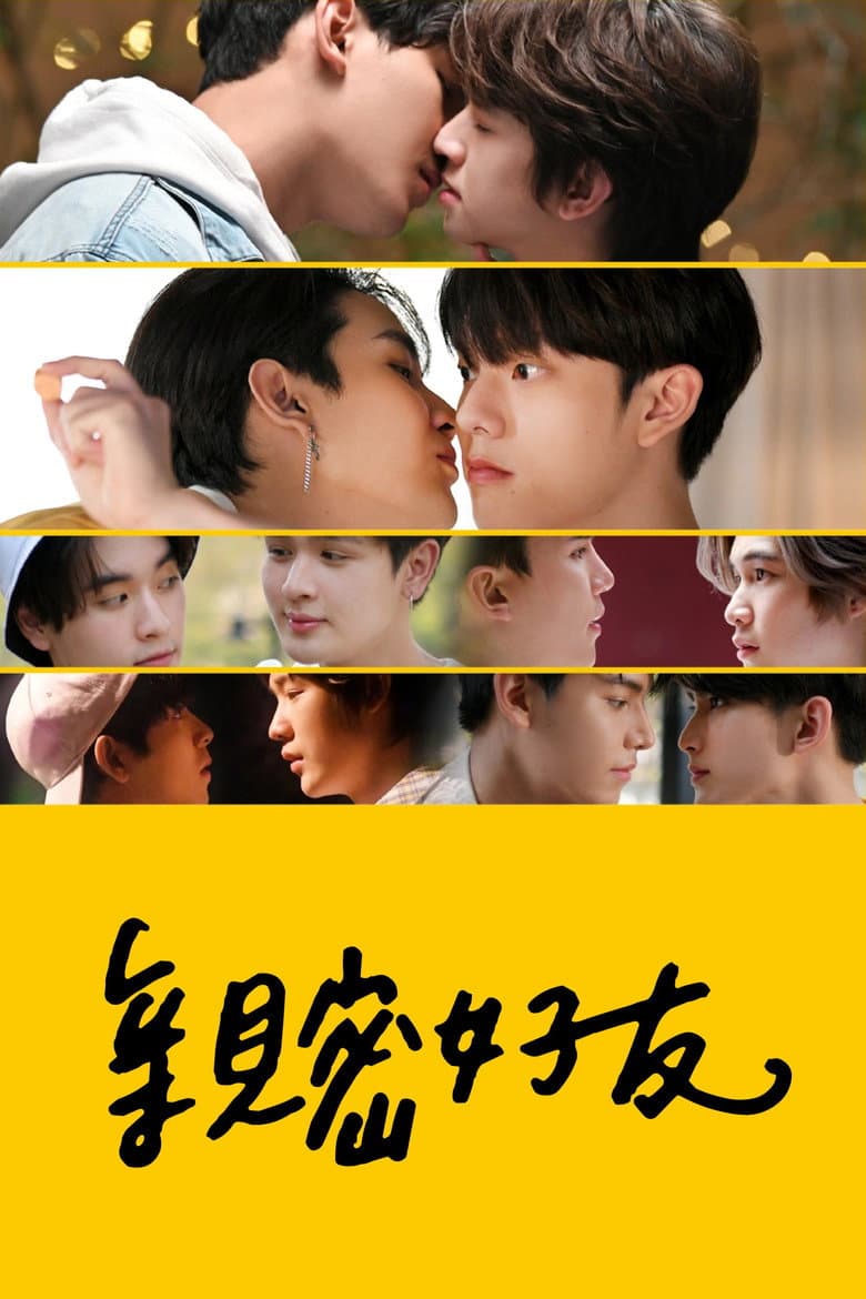 Ảnh poster