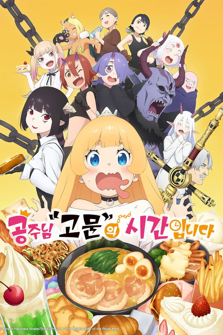 Ảnh poster