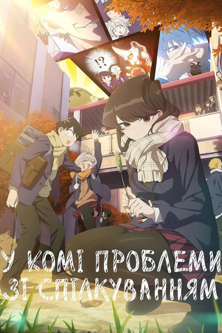 Ảnh poster