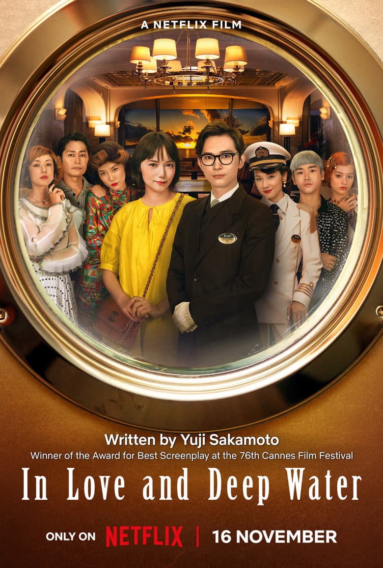 Ảnh poster