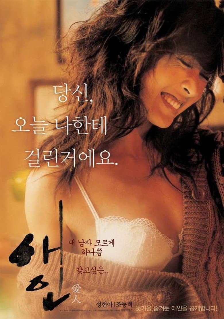 Ảnh poster