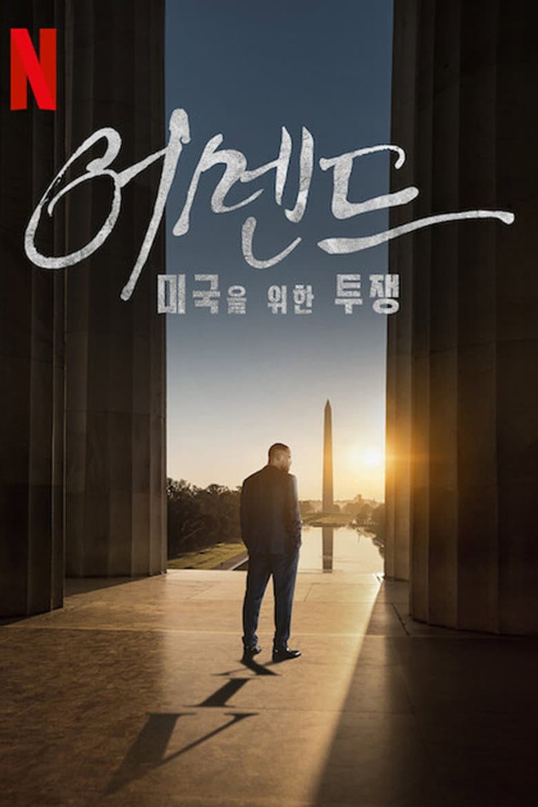 Ảnh poster