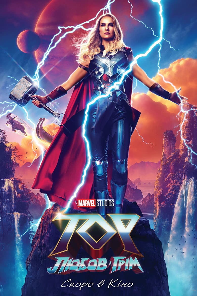 Ảnh poster