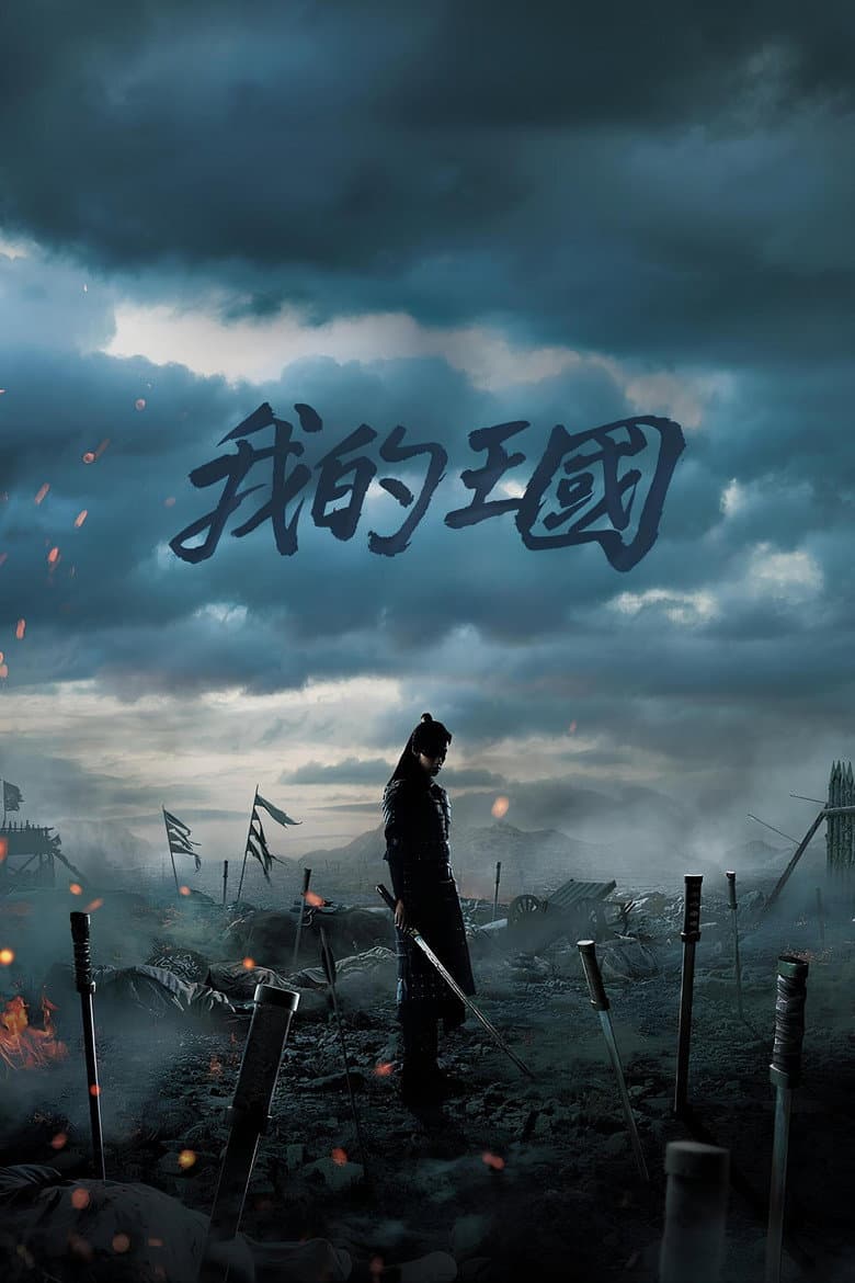 Ảnh poster