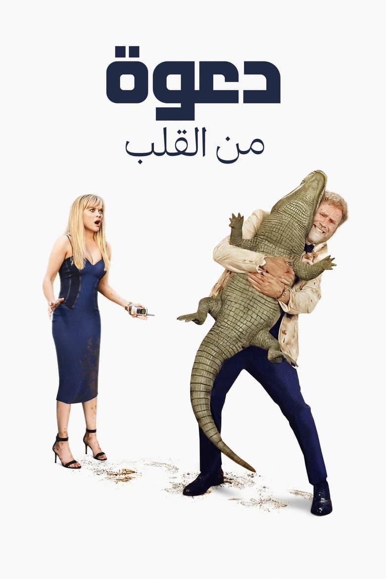 Ảnh poster