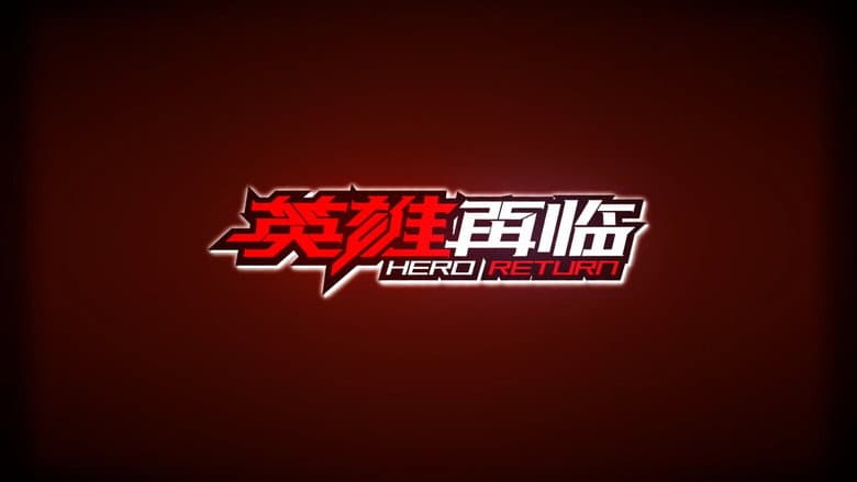 Ảnh backdrop