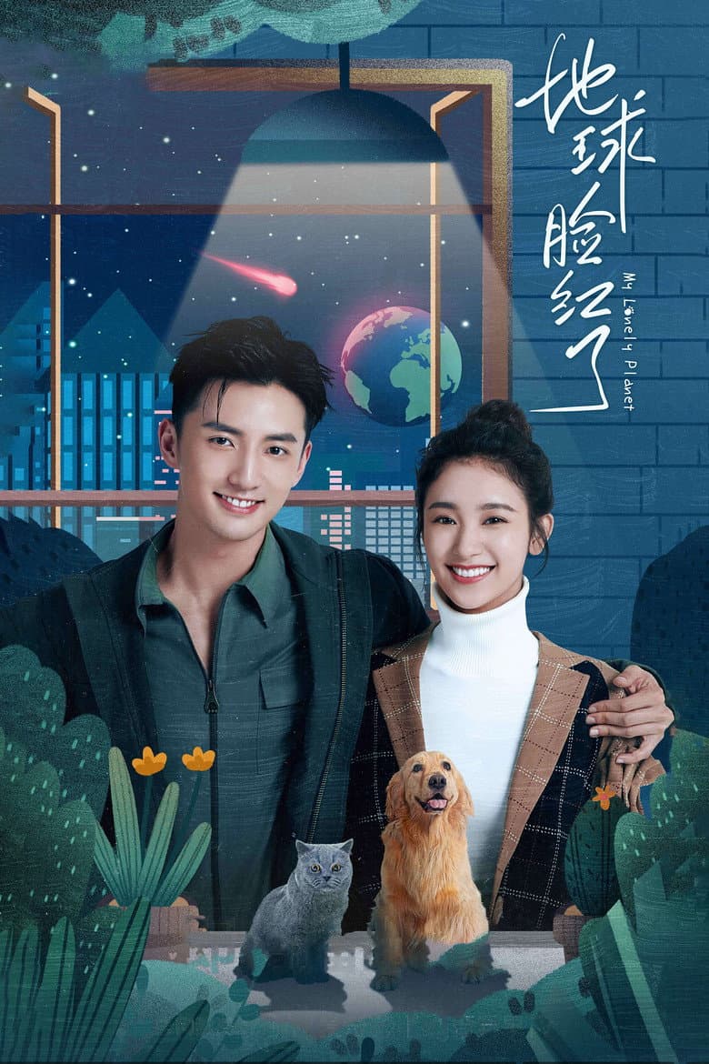 Ảnh poster