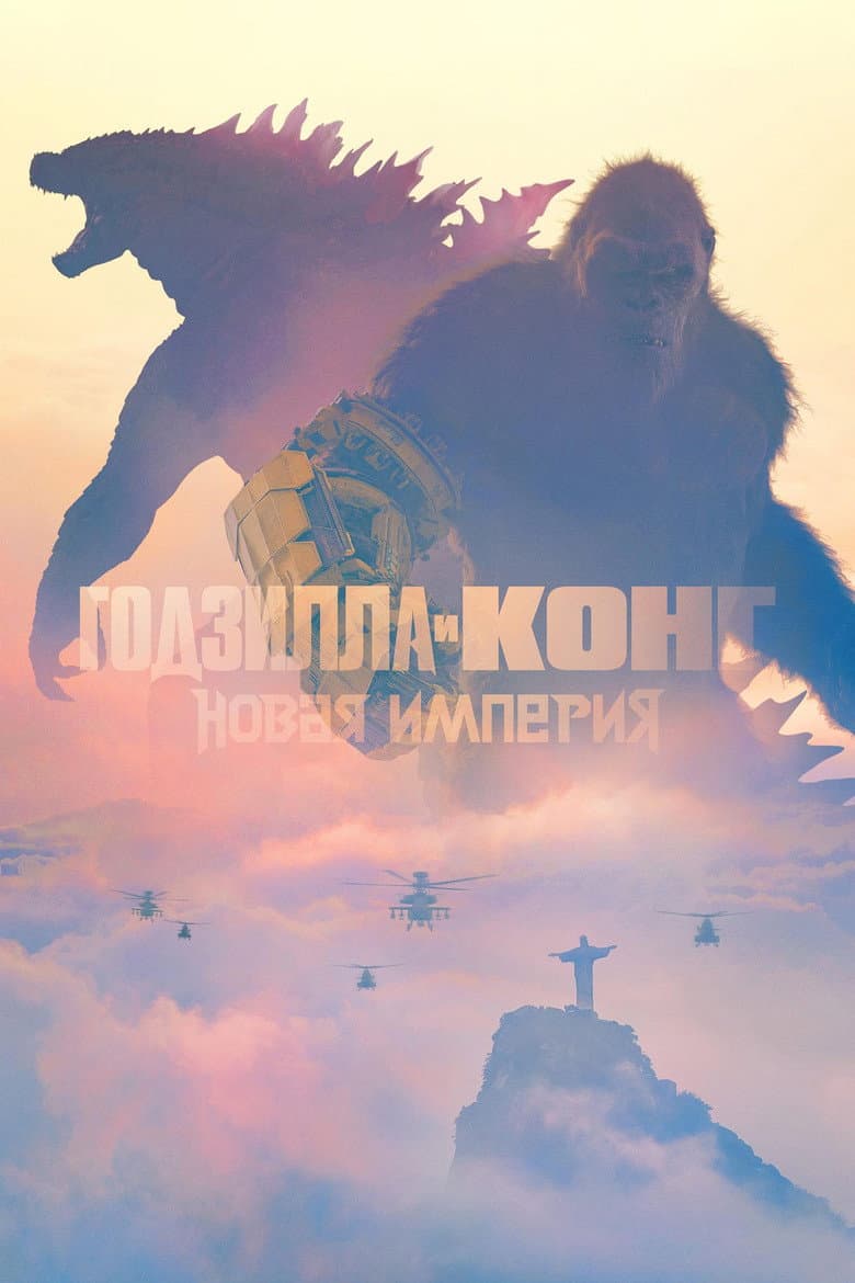 Ảnh poster