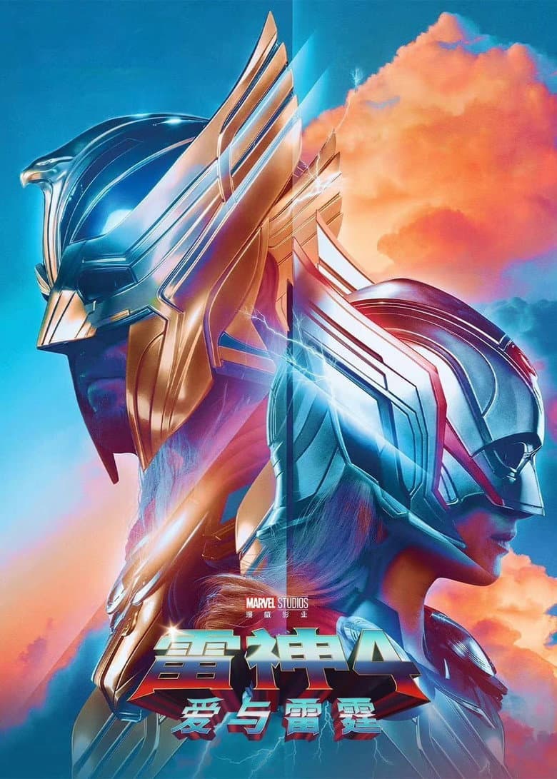 Ảnh poster