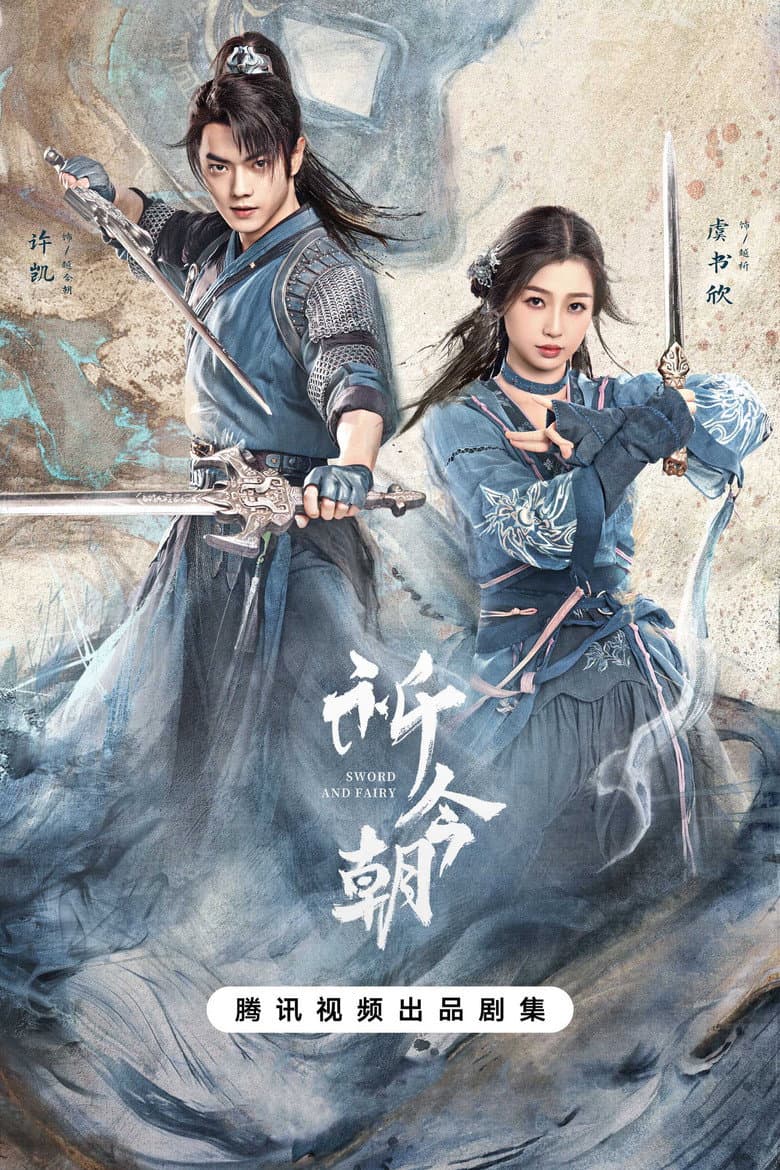 Ảnh poster