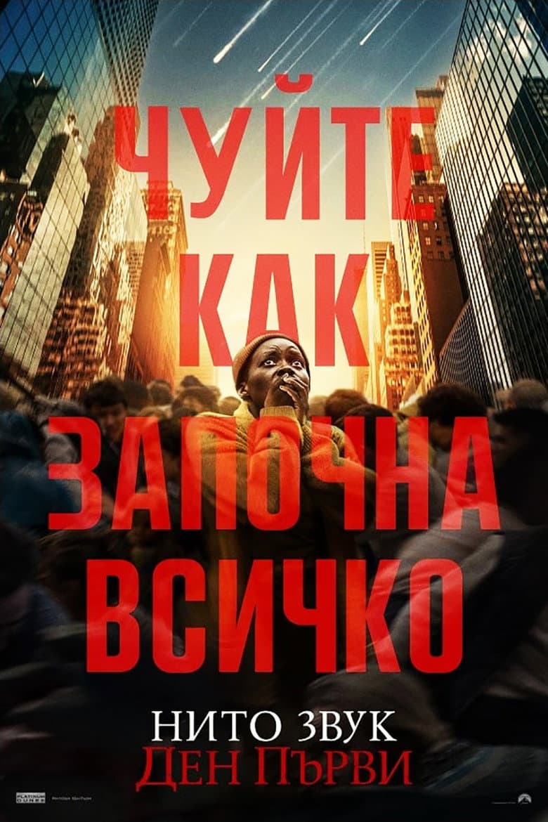 Ảnh poster