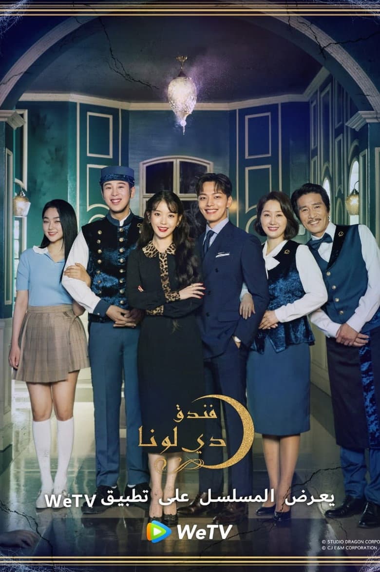 Ảnh poster