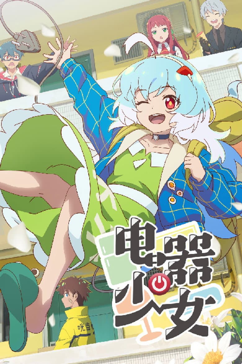 Ảnh poster