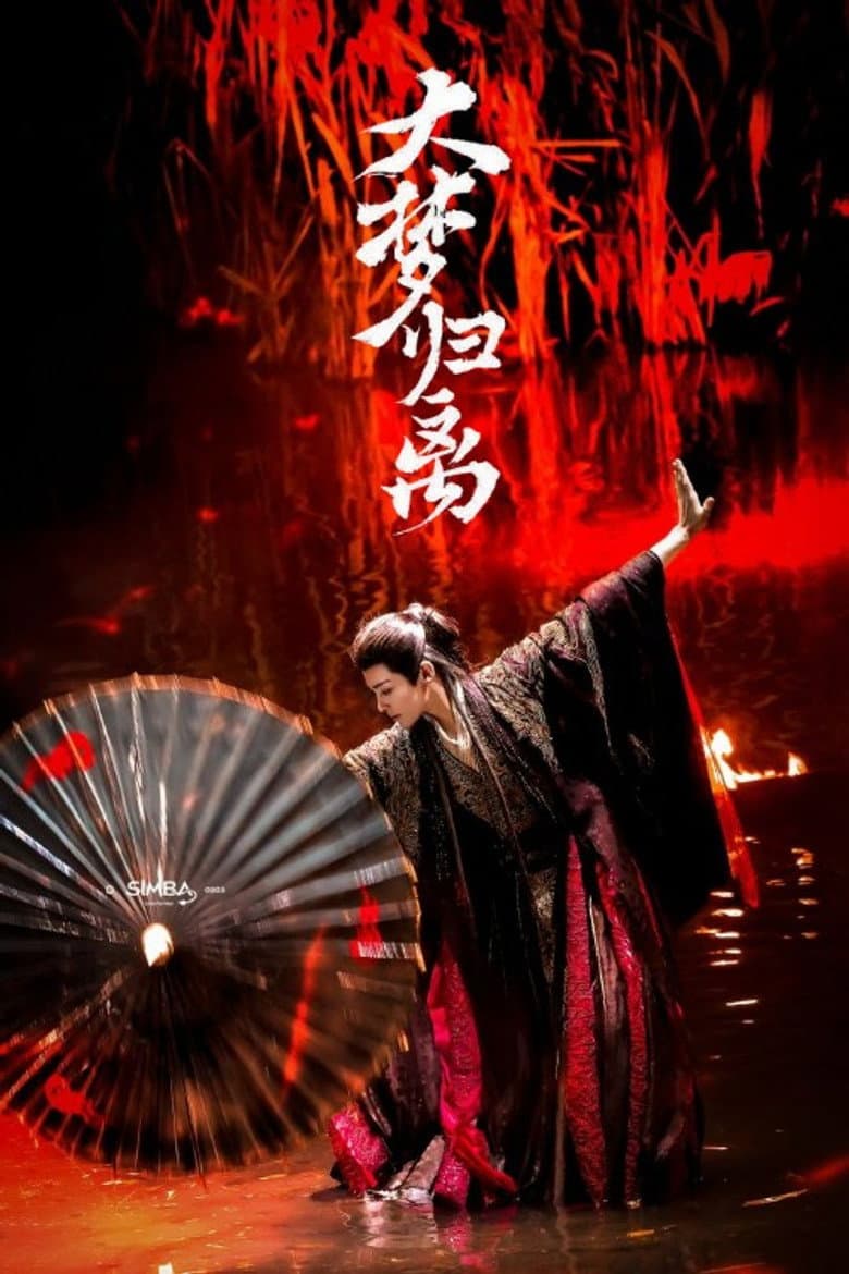 Ảnh poster
