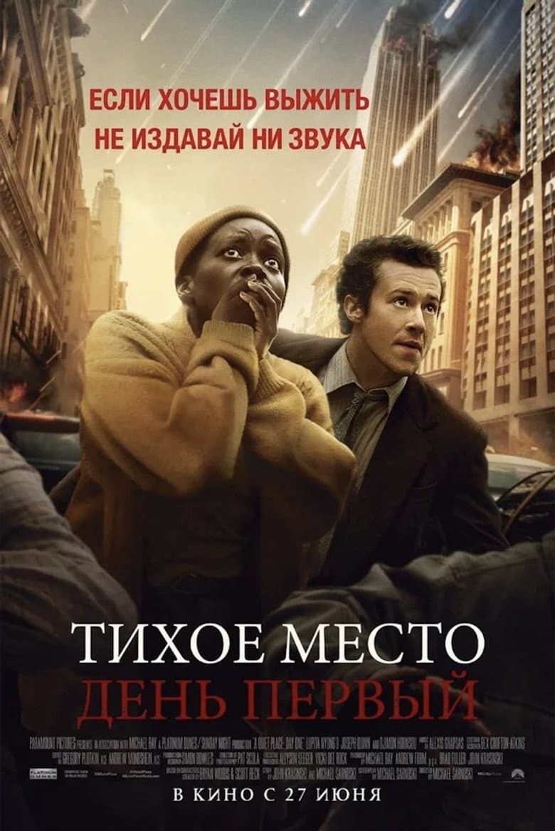 Ảnh poster