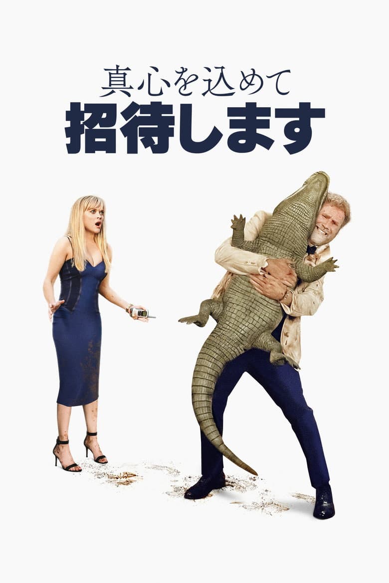 Ảnh poster