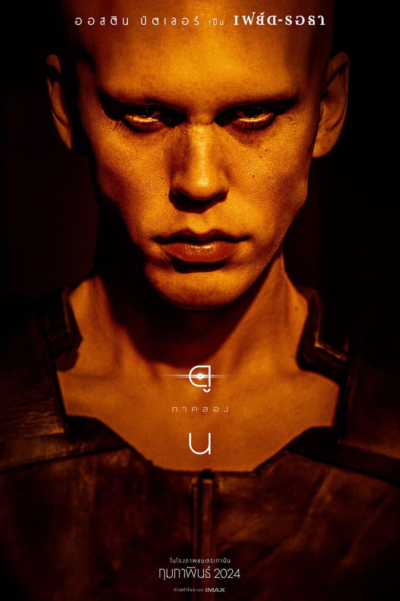 Ảnh poster