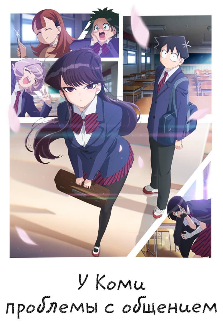 Ảnh poster