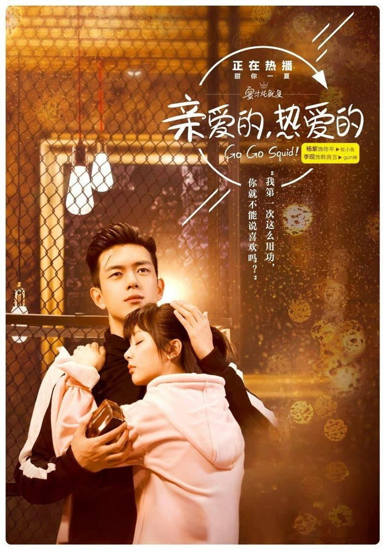 Ảnh poster