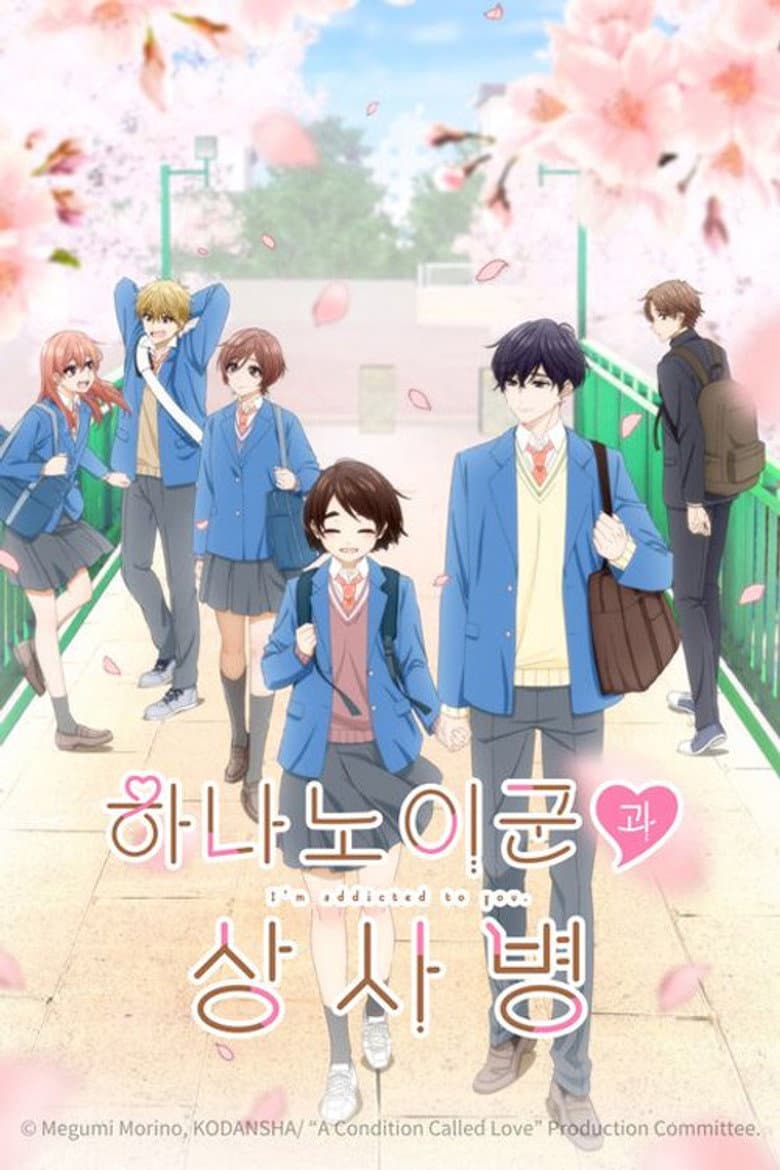 Ảnh poster