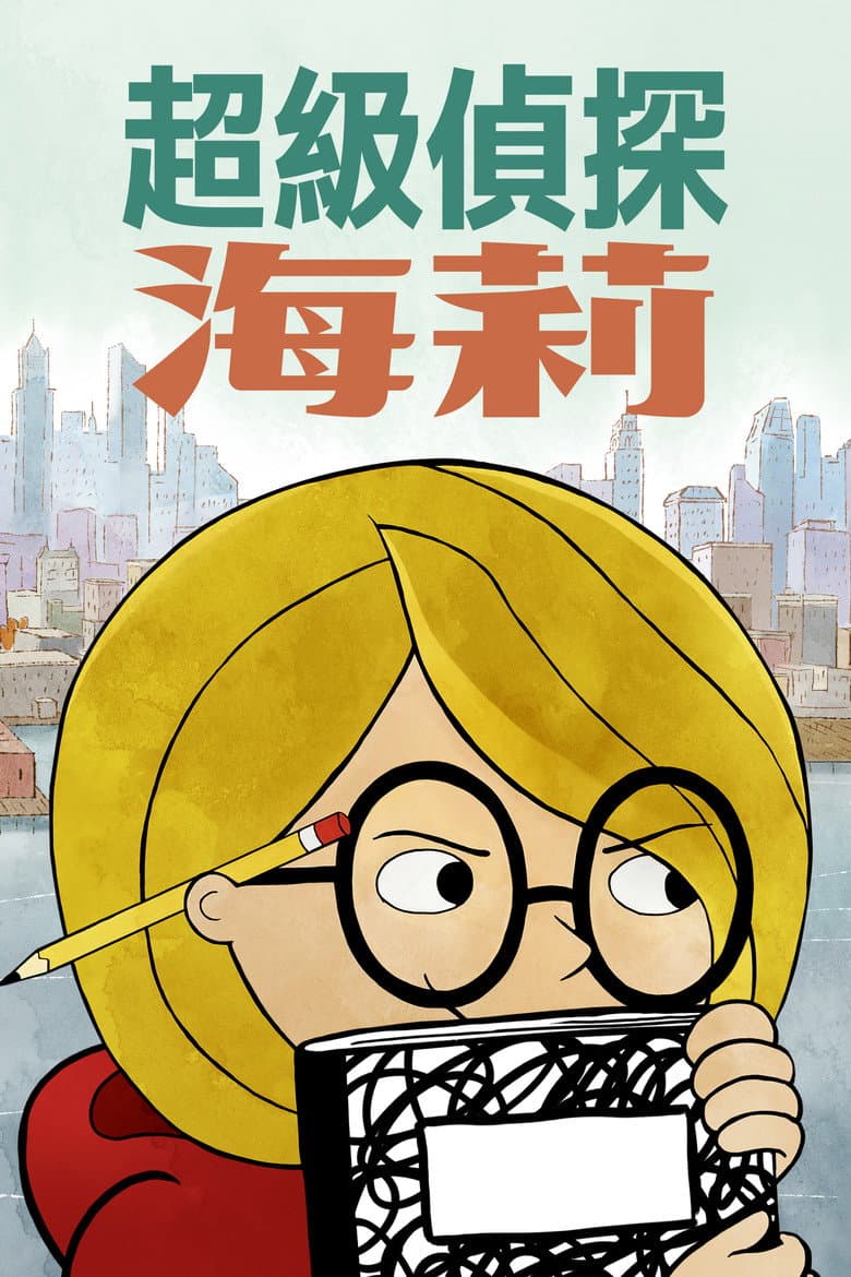 Ảnh poster