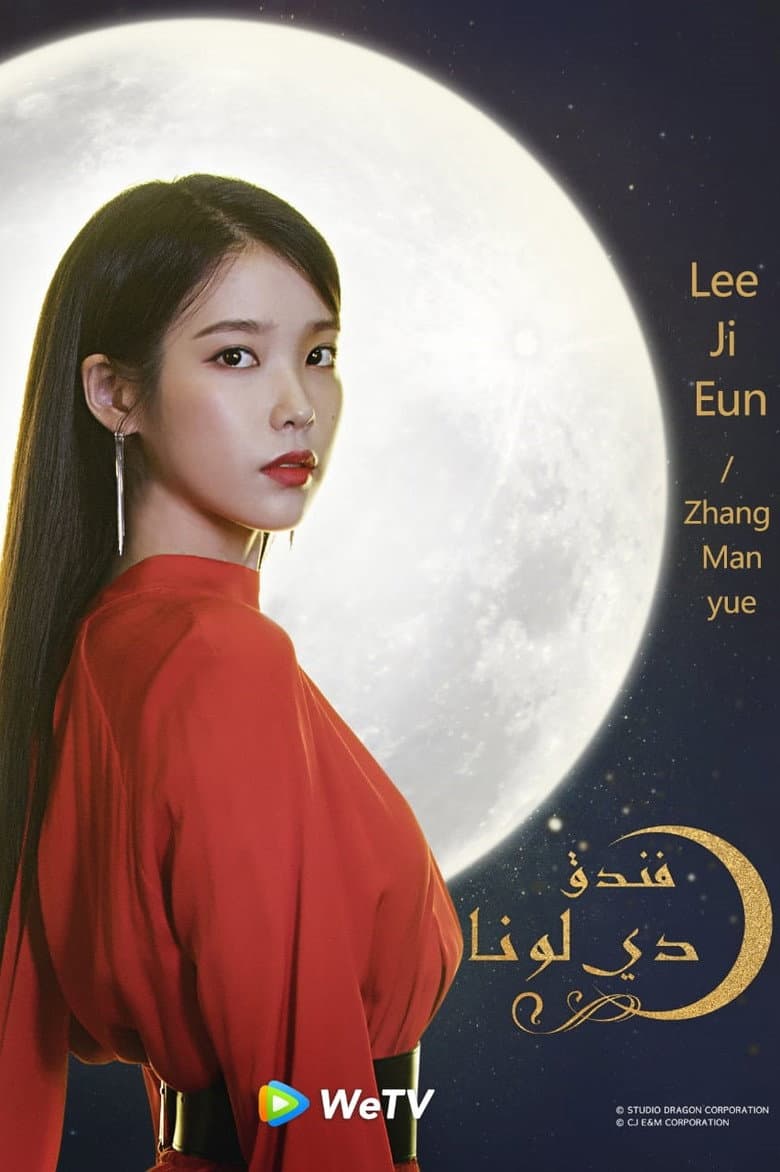 Ảnh poster